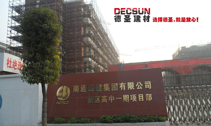 绿建材料未来趋势：加气块厂家引领绿色变革
