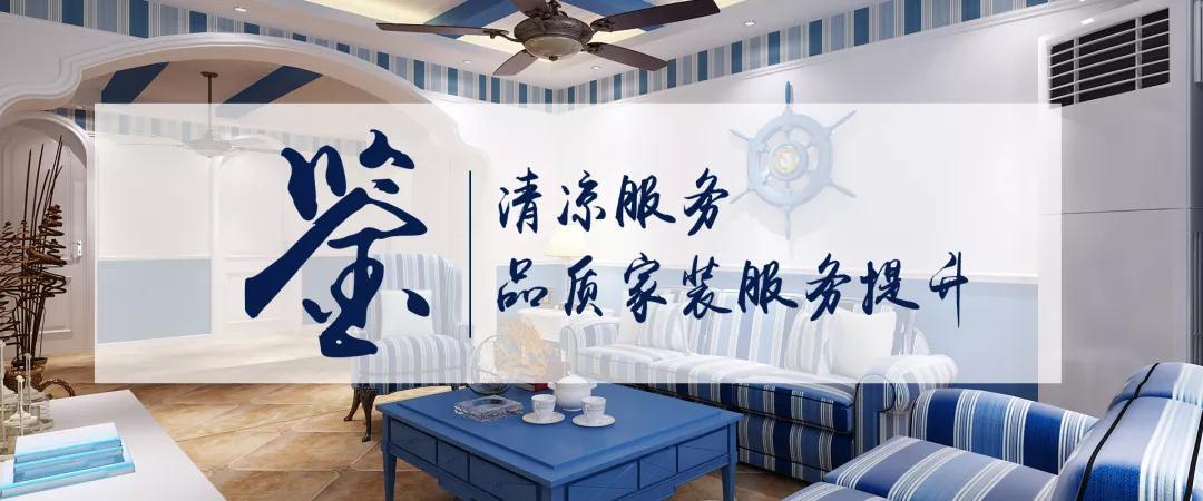雨本建材